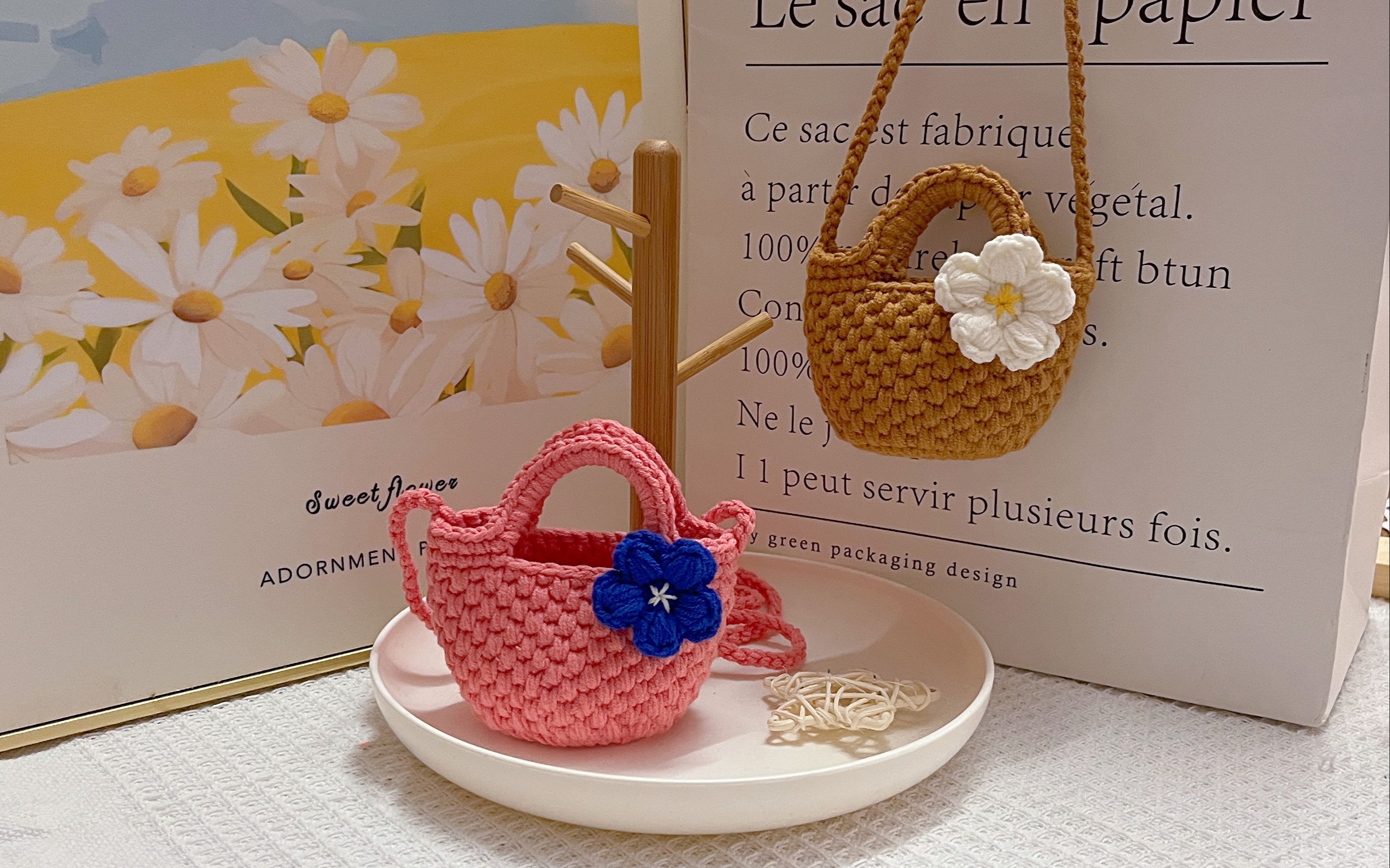 【tao桃手工】钩针编织春游可爱小花斜挎包