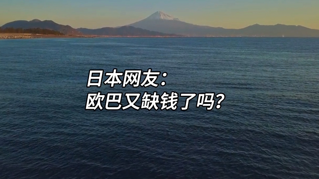 日本网友:如何看待韩国尹锡锡来访?哔哩哔哩bilibili