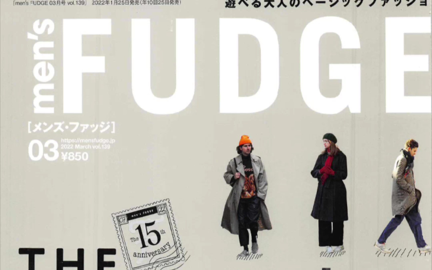 男士街头穿搭 日系杂志复古休闲男装穿搭 mens fudge2022年3月刊哔哩哔哩bilibili