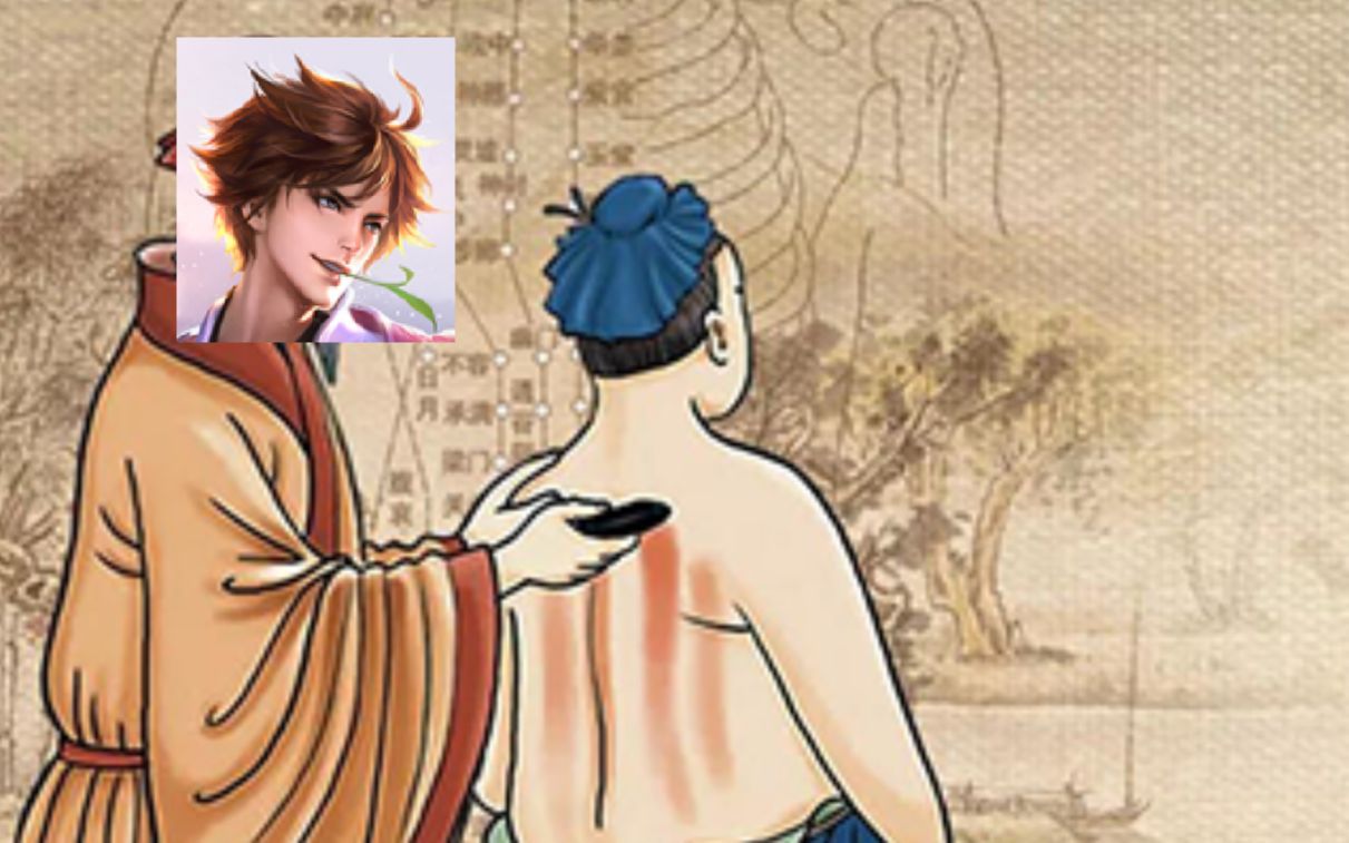刮痧李师傅还能打成这样吗_哔哩哔哩 (゜-゜)つロ 干杯~-bilibili