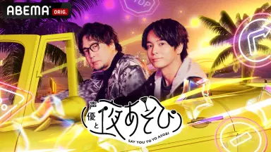 榎木淳彌/-哔哩哔哩_Bilibili