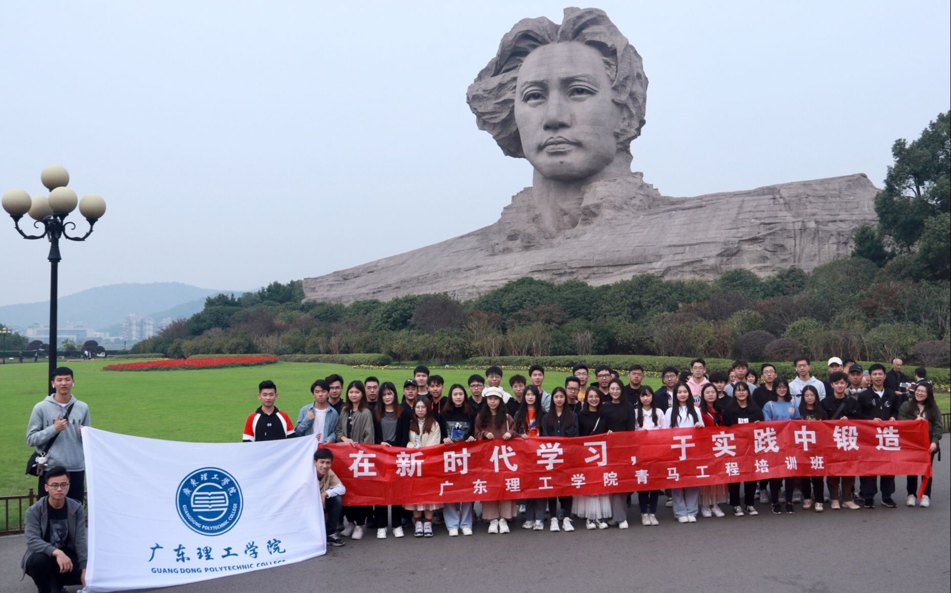 【回顾】广东理工学院20192020学年青马工程红色之旅哔哩哔哩bilibili