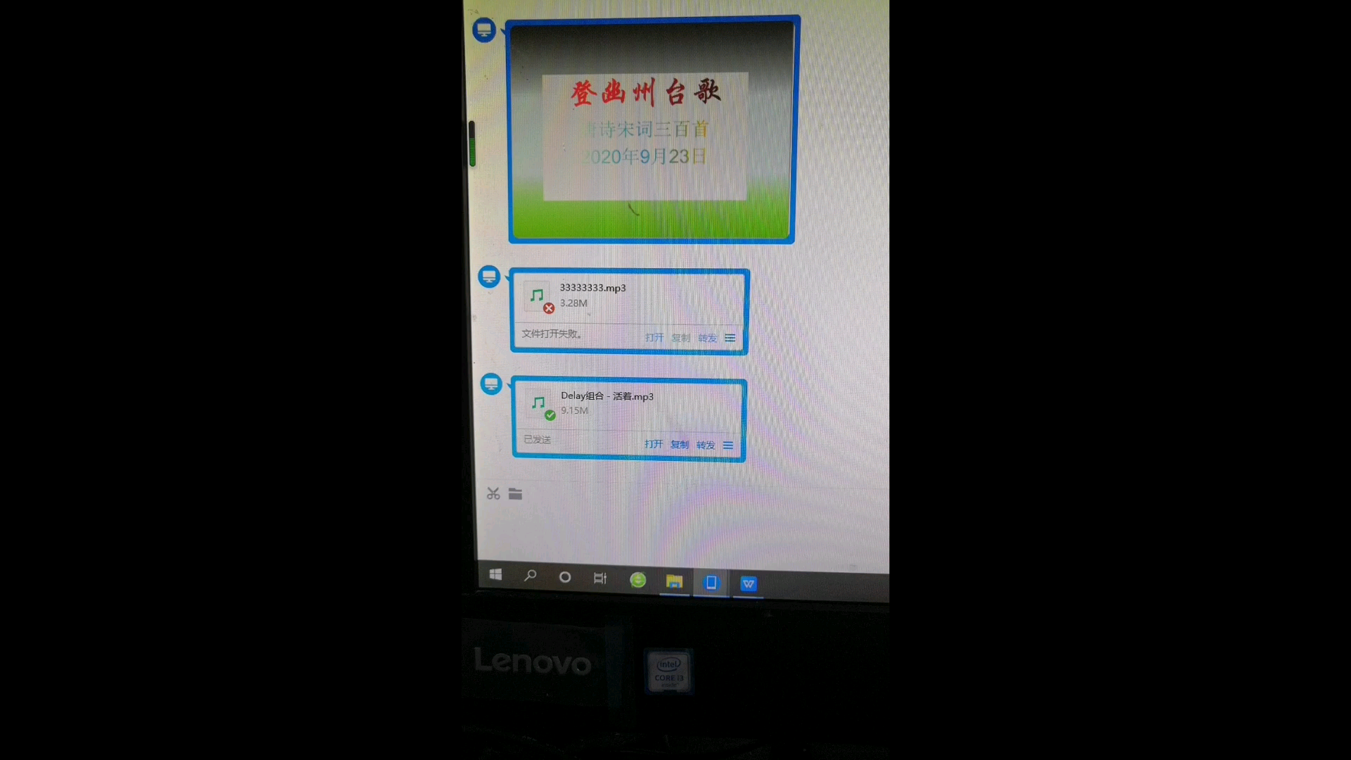 如何用必剪把电脑的音乐添加为视频背景音乐?哔哩哔哩bilibili