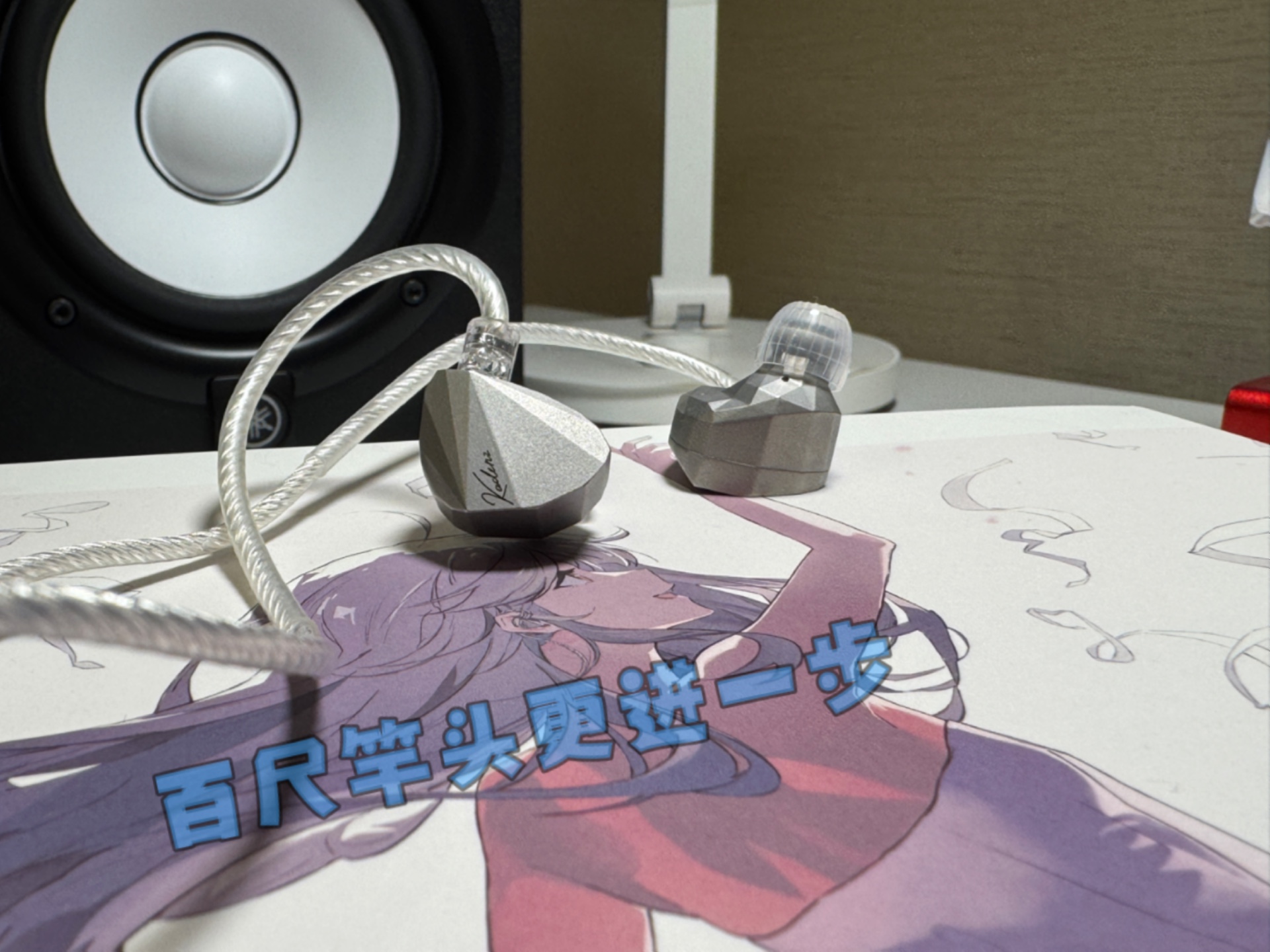 【HiFi瞎谈】#10 单圈永不为奴!水月雨kadenz终章简评哔哩哔哩bilibili