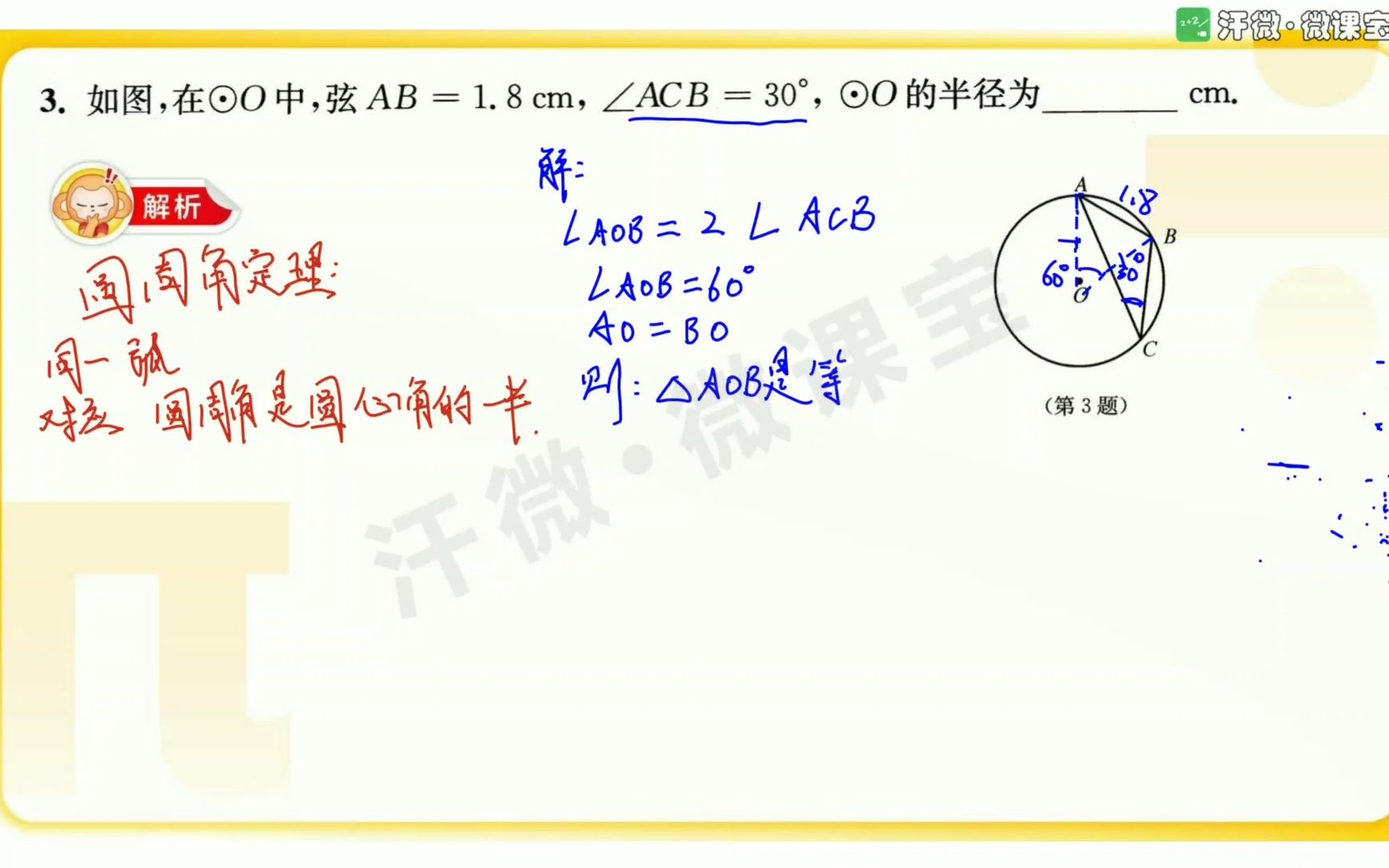 邓攀+初数哔哩哔哩bilibili