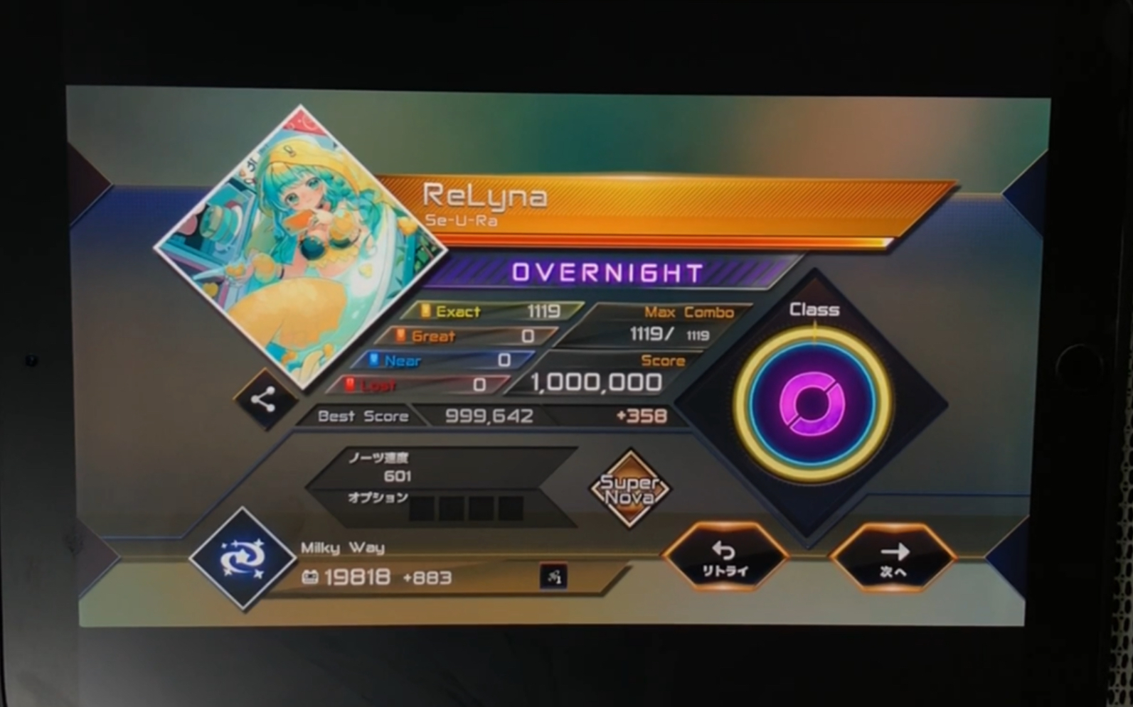 【RAVON】 ReLyna OVERNIGHT SuperNova