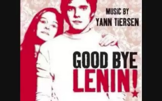 电影《再见列宁》原声带Yann Tiersen, Goodbye Lenin哔哩哔哩bilibili