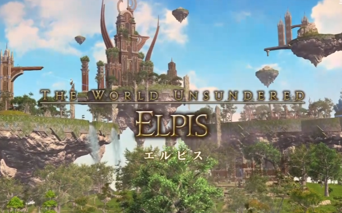 【FF14 6.0】厄尔庇斯(Elpis)全支线剧情同步翻译(国服马上6.0了不更了)最终幻想14