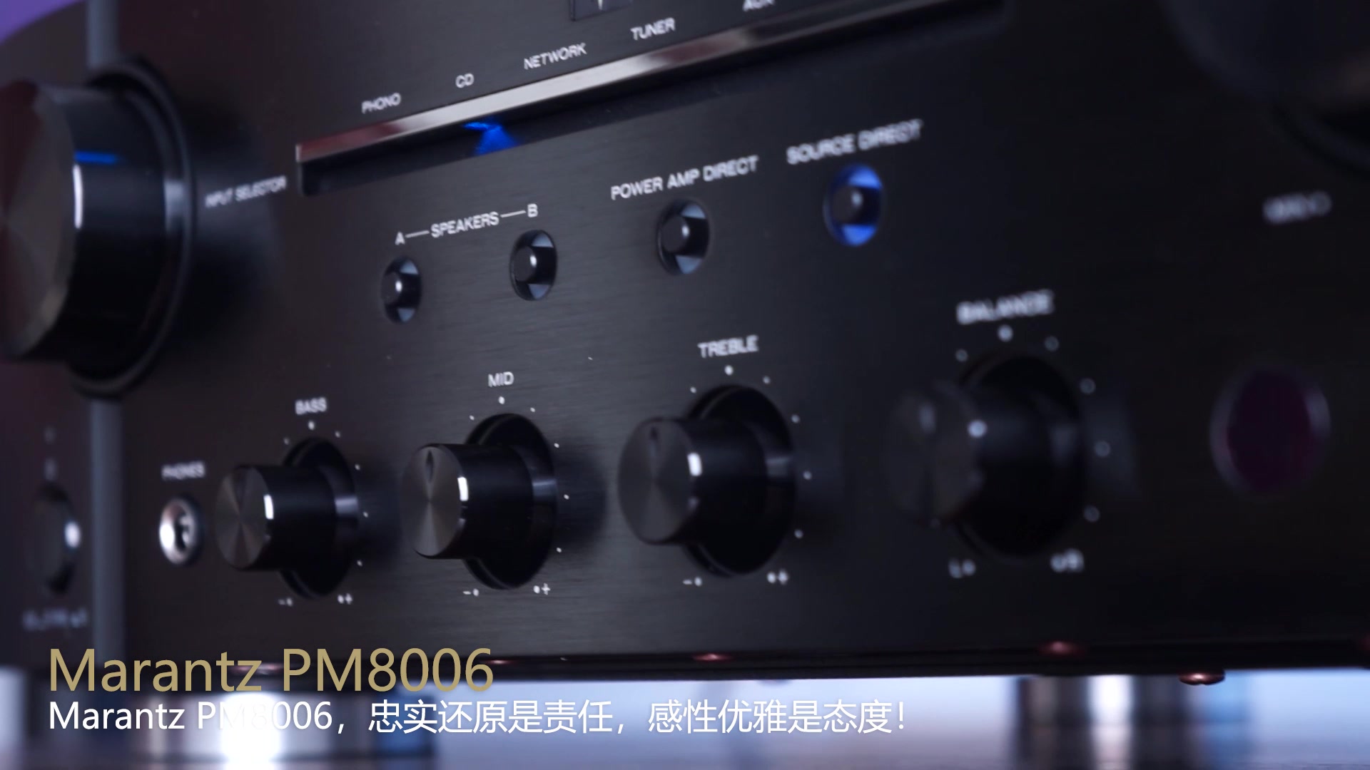 全新Marantz PM8006,马兰士黑科技,为HiEnd黑胶系统而生哔哩哔哩bilibili