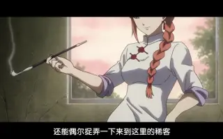 江华 银魂 哔哩哔哩 Bilibili 江华 银魂 哔哩哔哩 Bilibili