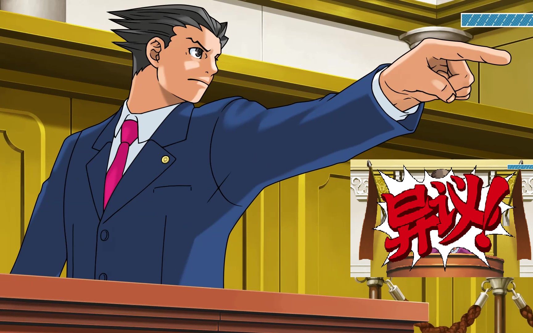 大逆转裁判3章逆转大将军120220201151907