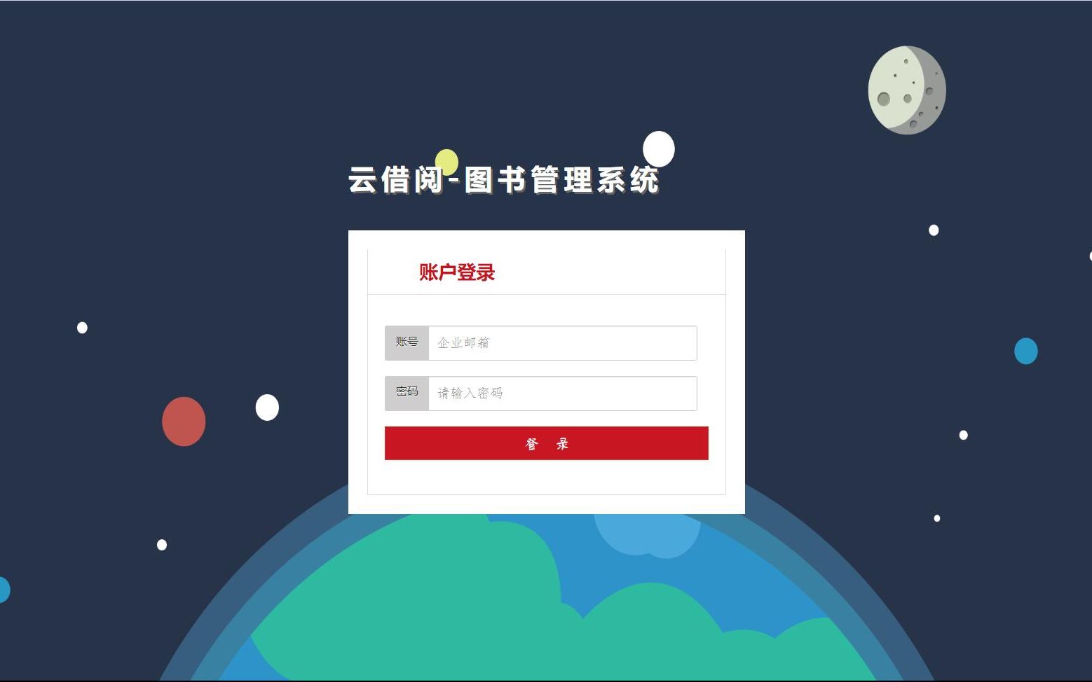 Java课程设计:云借阅图书管理系统SpringMVC+Mybatis+HTML+JS+CSS哔哩哔哩bilibili