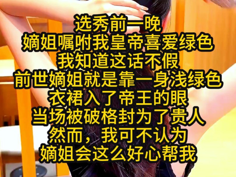 [图]《黑桃抢夺》第2集