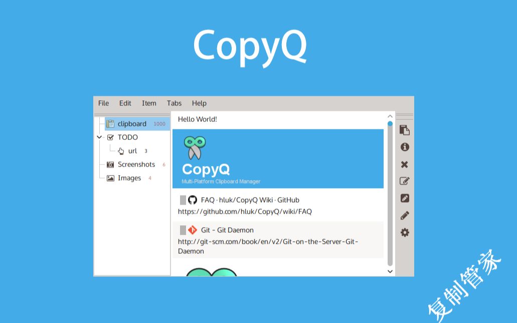 copyq一款先进的复制管理和编辑软件 多重复制小助手复制黏贴小管家哔哩哔哩bilibili