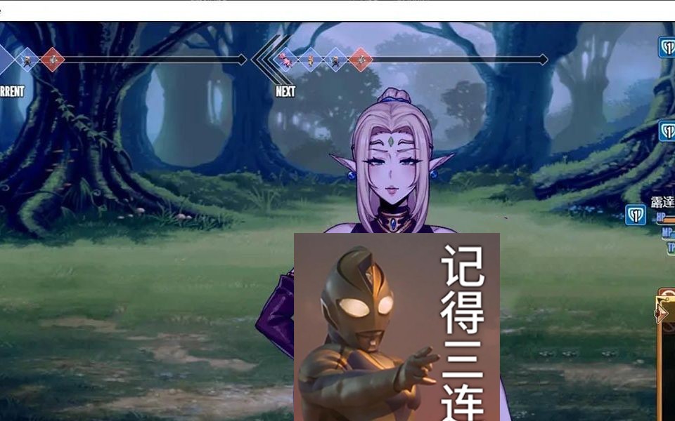 [图]【神级RPG/中文/CV】欲望之尾V1.01 官方中文正式完全版+全CG存档