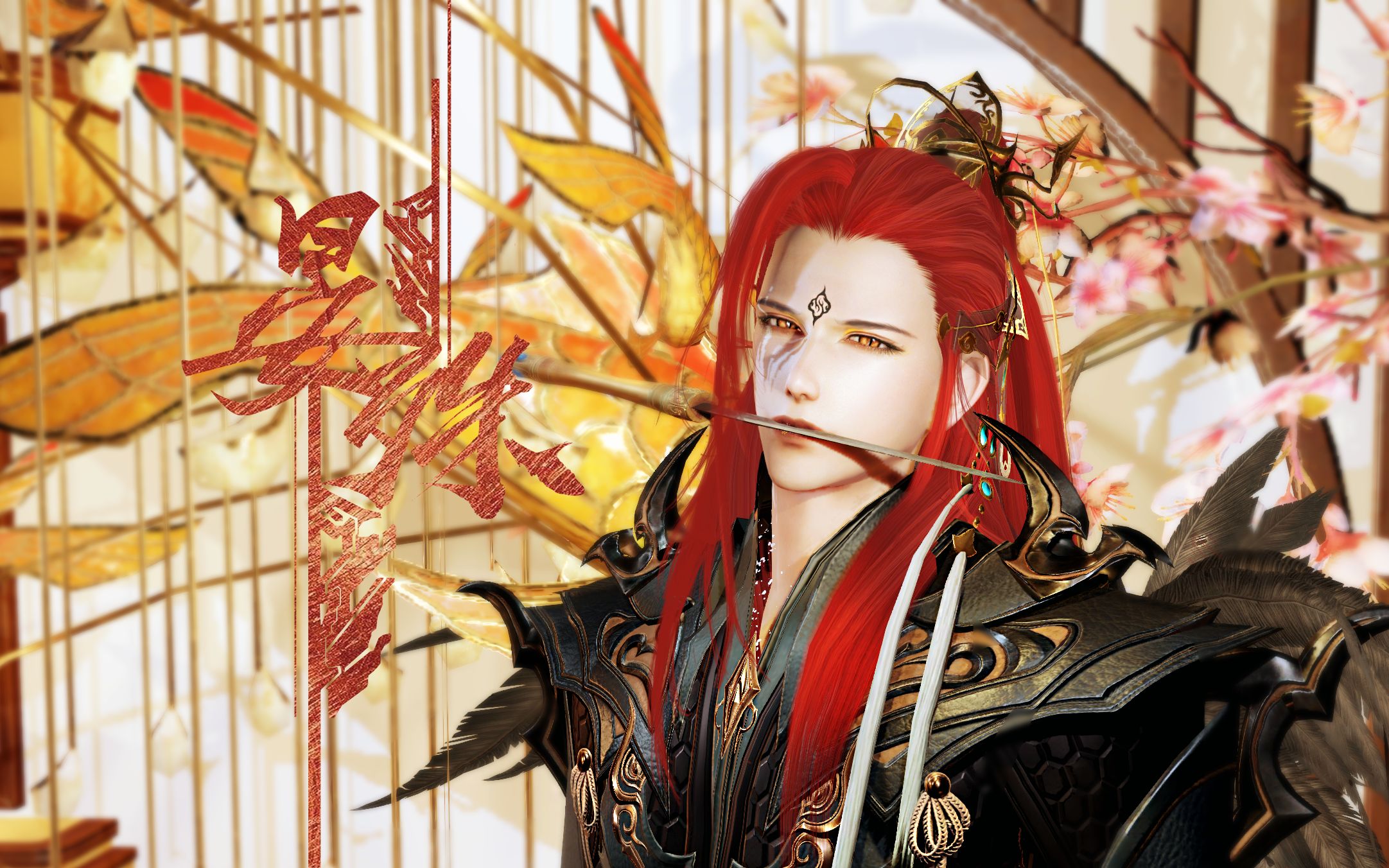 [晏殊].[pvp:体服体验新门派 苍云单排吃鸡 苍霸22  苍霸/苍吃鸡].