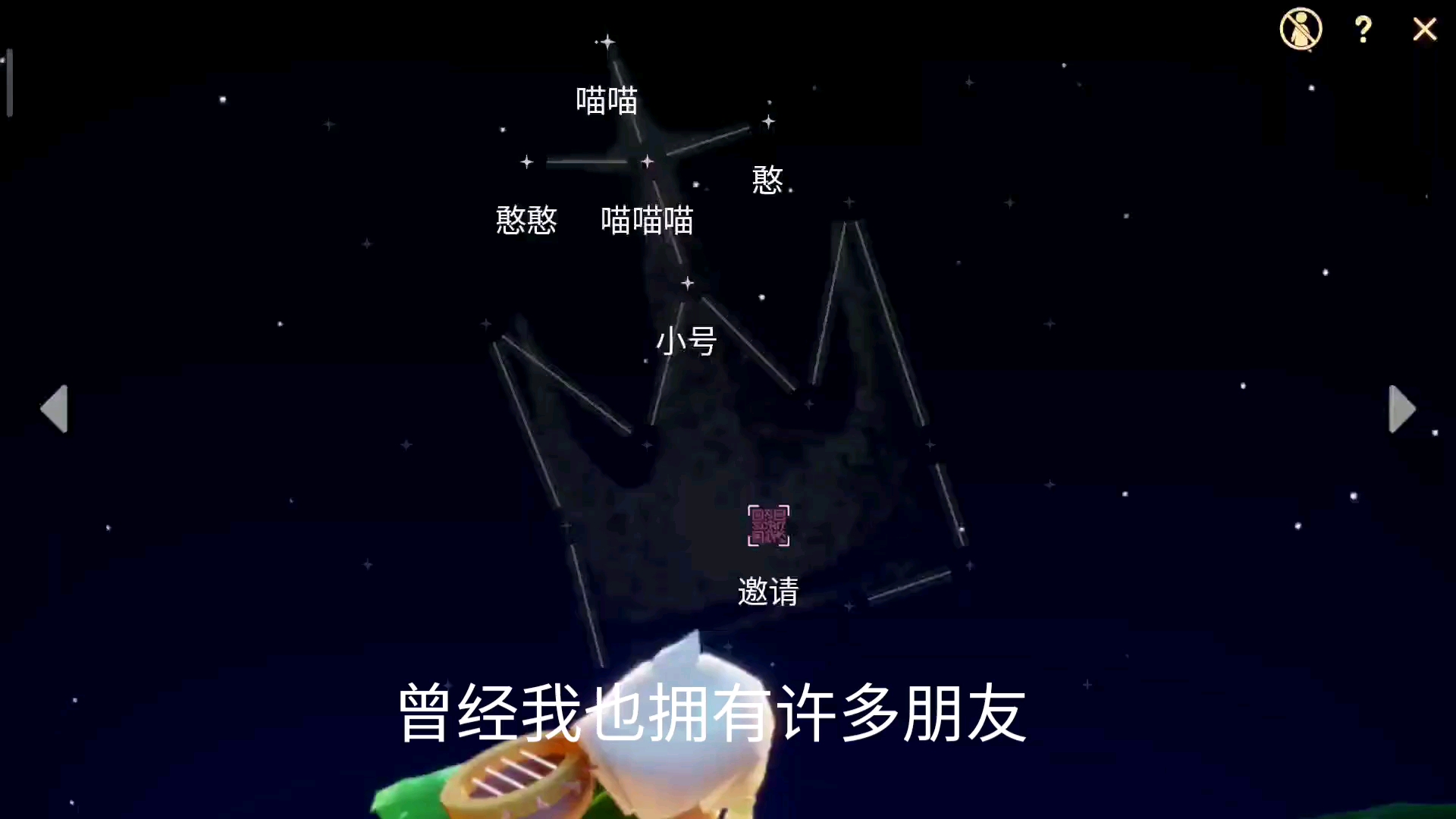 光.遇 孤狼是怎么形成的哔哩哔哩bilibili