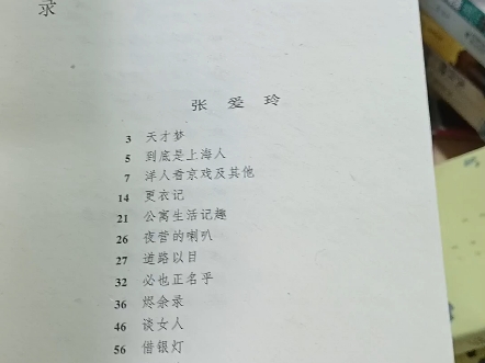 常君实先生1994年74岁主编的台湾散文名家名品丛编系列一共五本.非常棒.林语堂梁实秋台静农谢冰莹,徐讦《记得当时年纪小》苏雪林等心灵踱步》张...