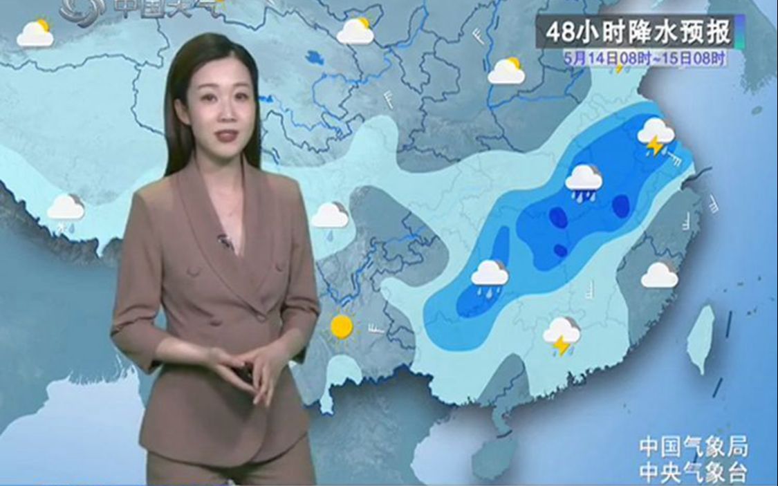 5月13日天气预报 南方新一轮降雨开启 部分地区雨势较强哔哩哔哩bilibili