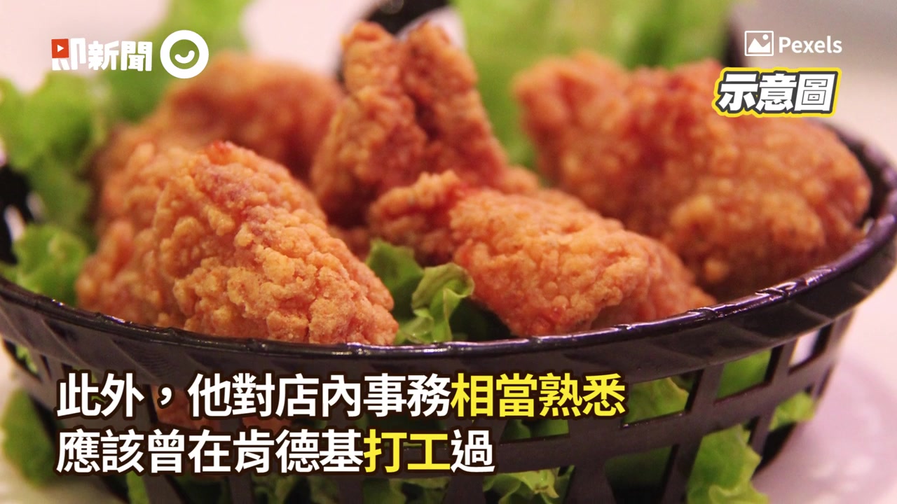 [图]霸王餐传奇：吃遍kfc