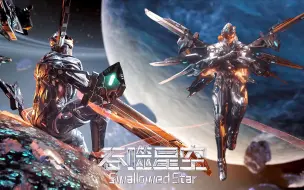 Descargar video: 这 T M 才 叫 吞 噬 星 空 ！