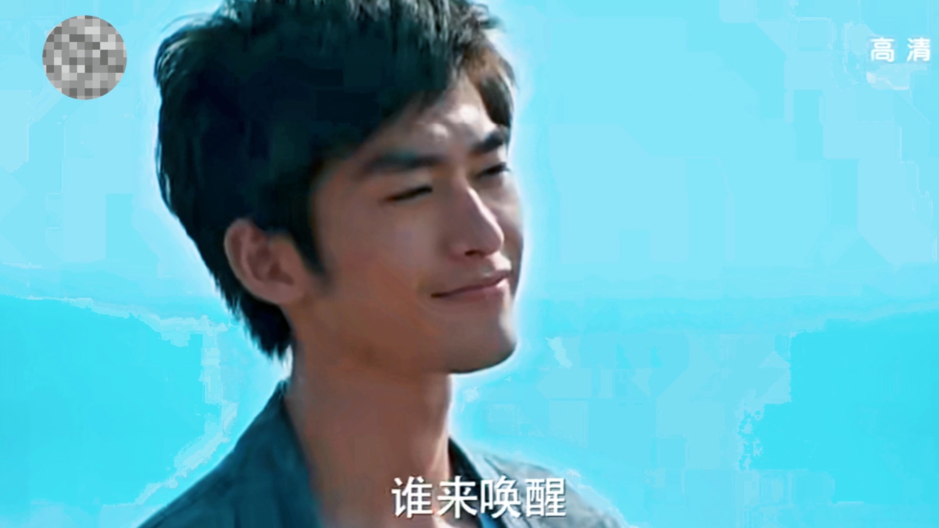 一不小心爱上你 6-1
