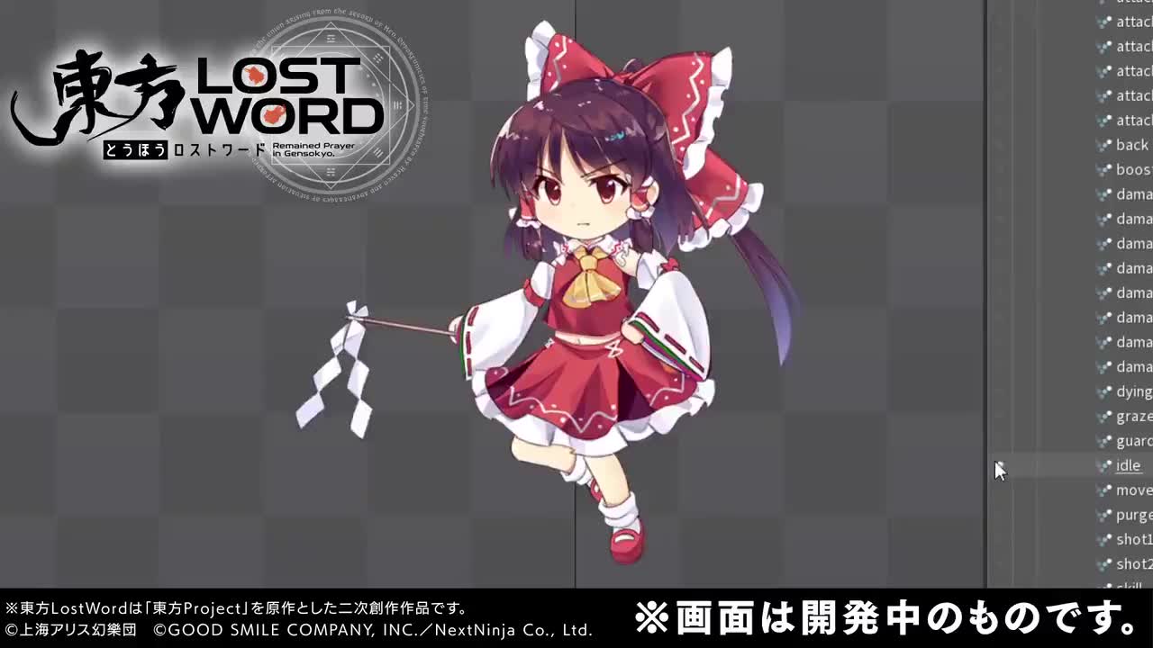 【东方官方授权手游】东方lostword 开发界面①哔哩哔哩bilibili