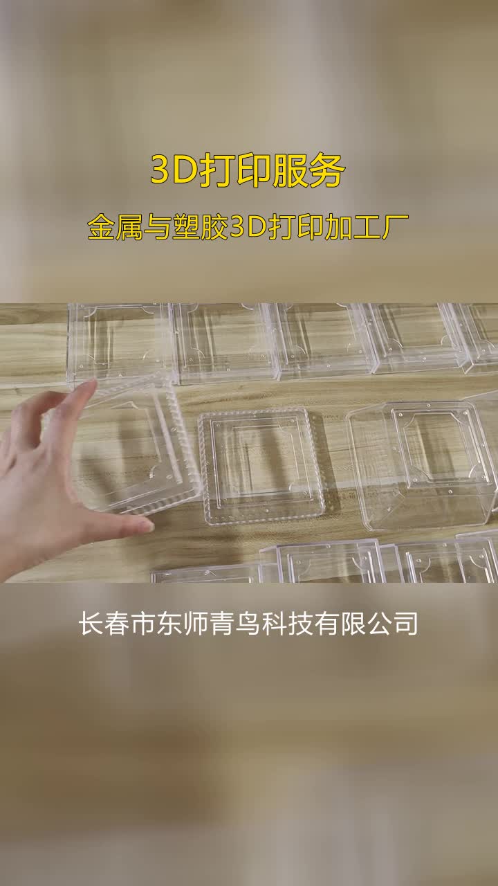 铁岭金属材料3D打印工厂,3D打印优化,哔哩哔哩bilibili