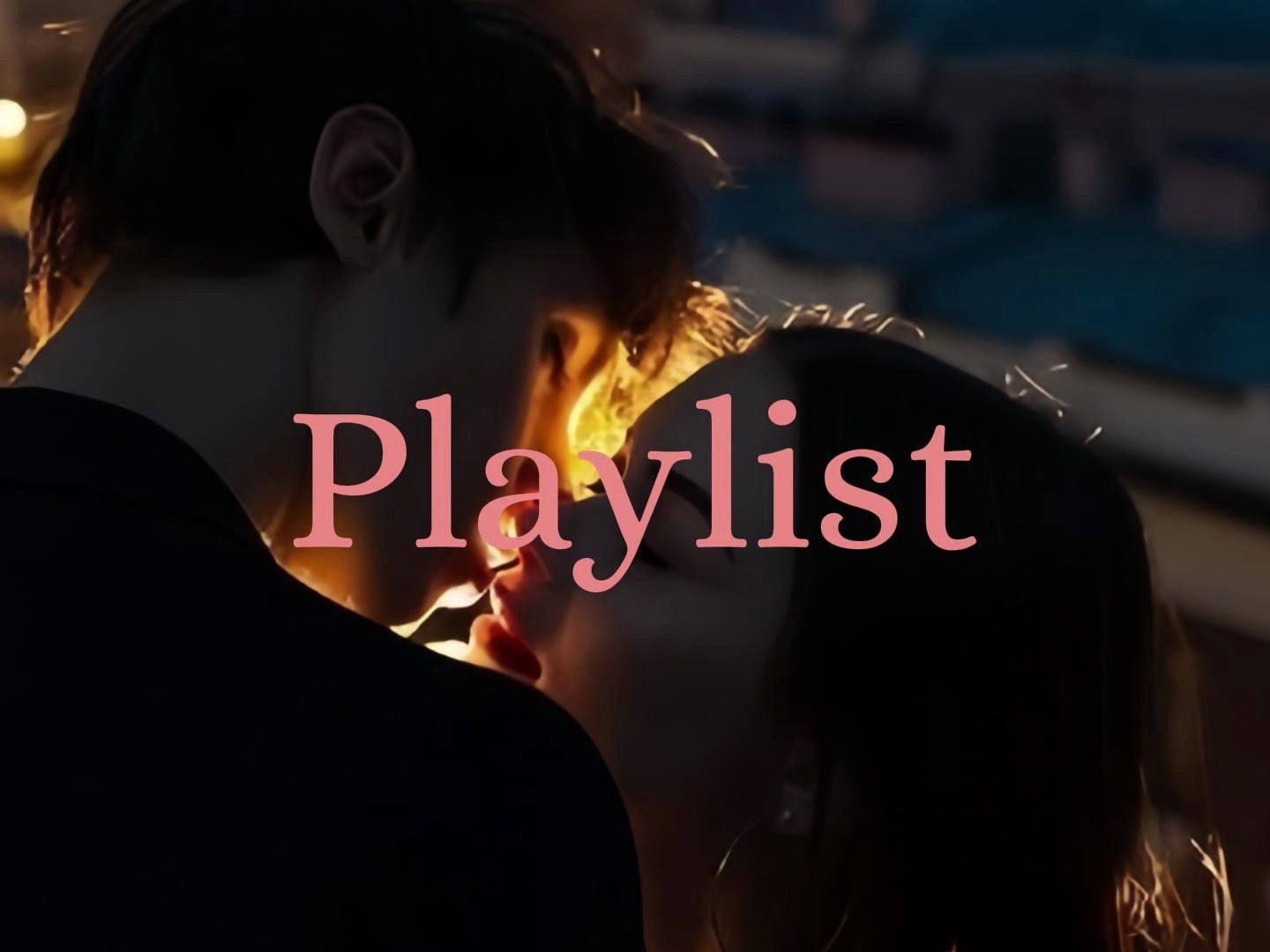 [图]Playlist歌单·情人节特辑|爱是在你耳边轻声吟唱|适合甜蜜/亲密/烛光/放松...