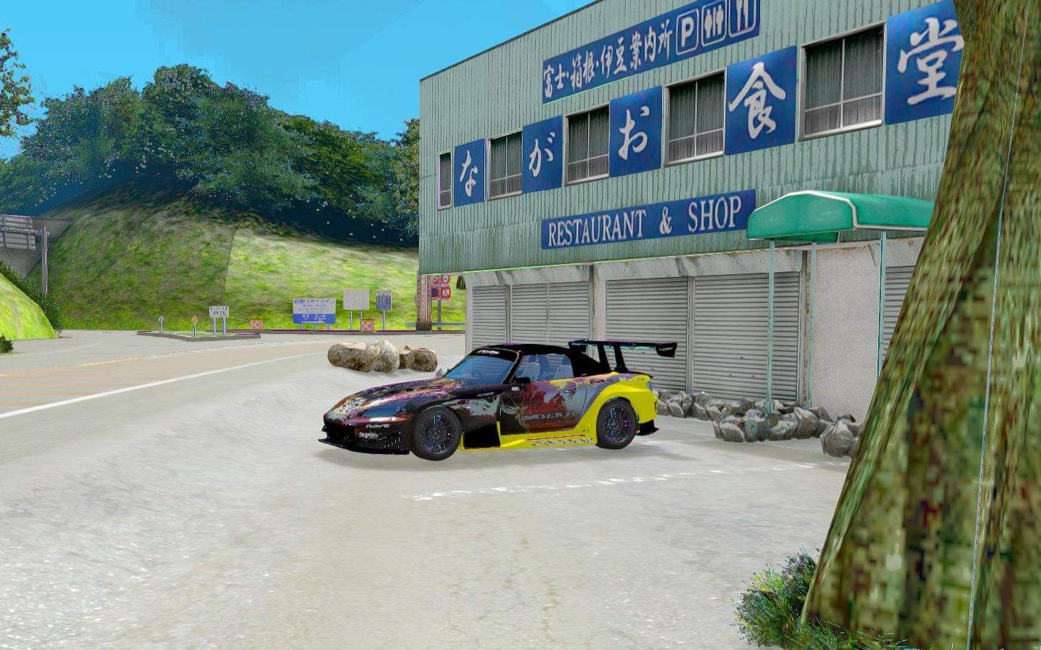 头文字dzero还是圣安地列斯长尾山路魔王s2000