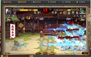 Download Video: 【QQ水浒】修罗童威初体验 6k战力白板单体战胜6W阵容