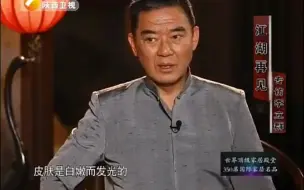 Descargar video: 李立群讲述真实的中国内功，他的气功师父断气后，不准任何人碰他