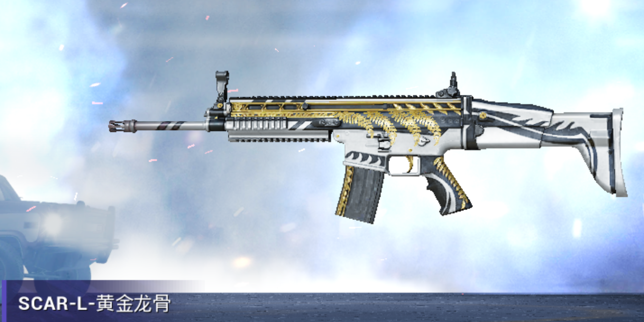 活动  和平精英4.