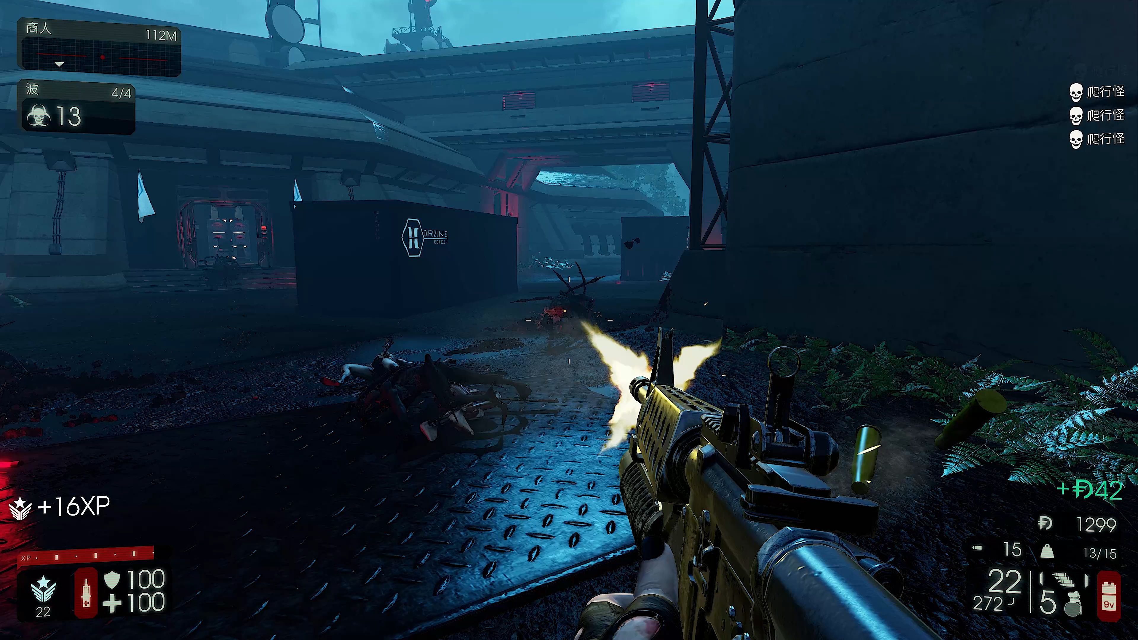 杀戮空间2 废墟