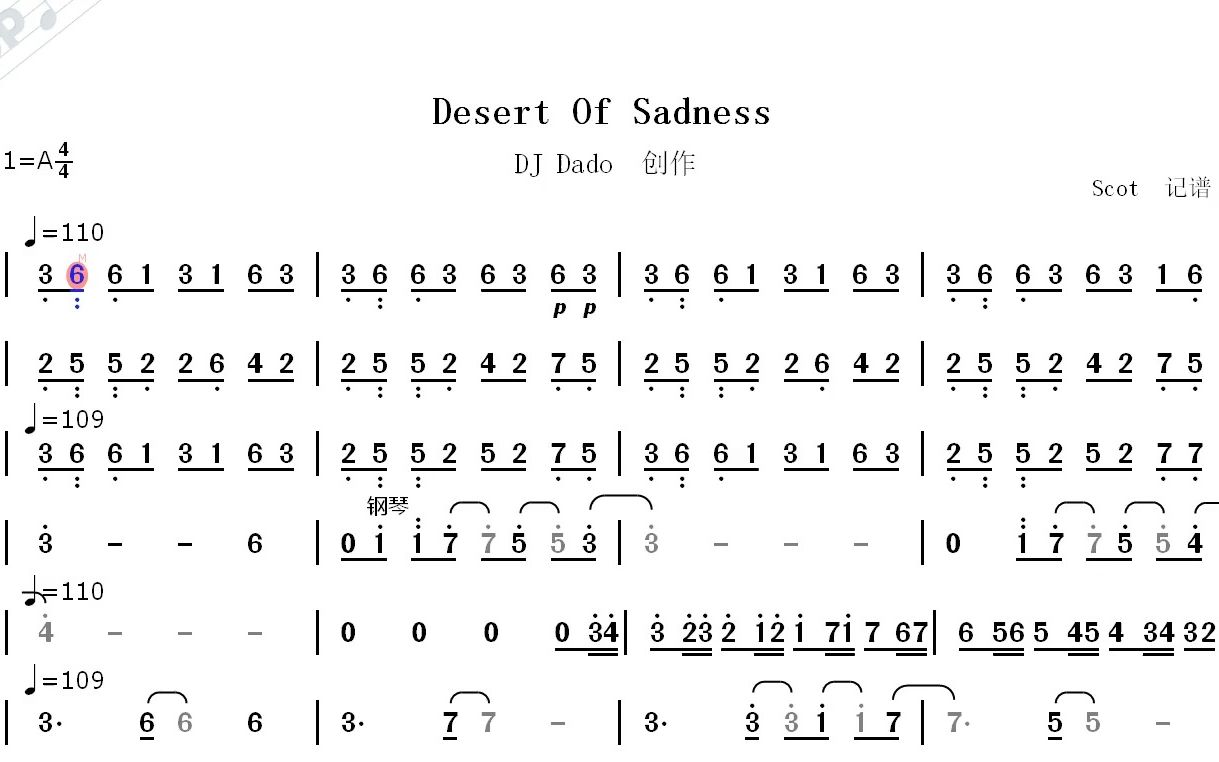 【全球顶级纯音乐】Desert Of SadnessDJ Dado制作动态简谱哔哩哔哩bilibili