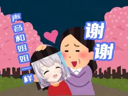 Скачать видео: 【雫るる】日本妈妈现身直播间 用中文感谢中国网友