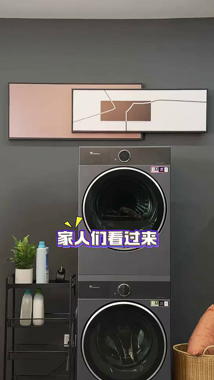 小天鹅洗烘套装净衣效果出众，呵护家人健康