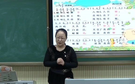 【获奖】人教版二年级音乐下册螃蟹歌-张老师全国一等奖|优质课视频
