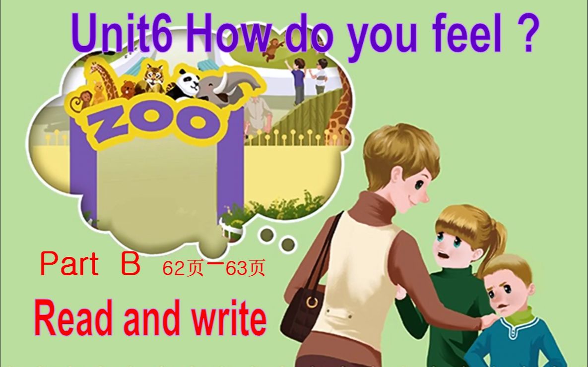 [图]六年级Unit 6 How do有feel? Part B read and write