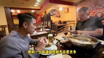 Video herunterladen: 亚美尼亚中餐，还是比想象中的要满意