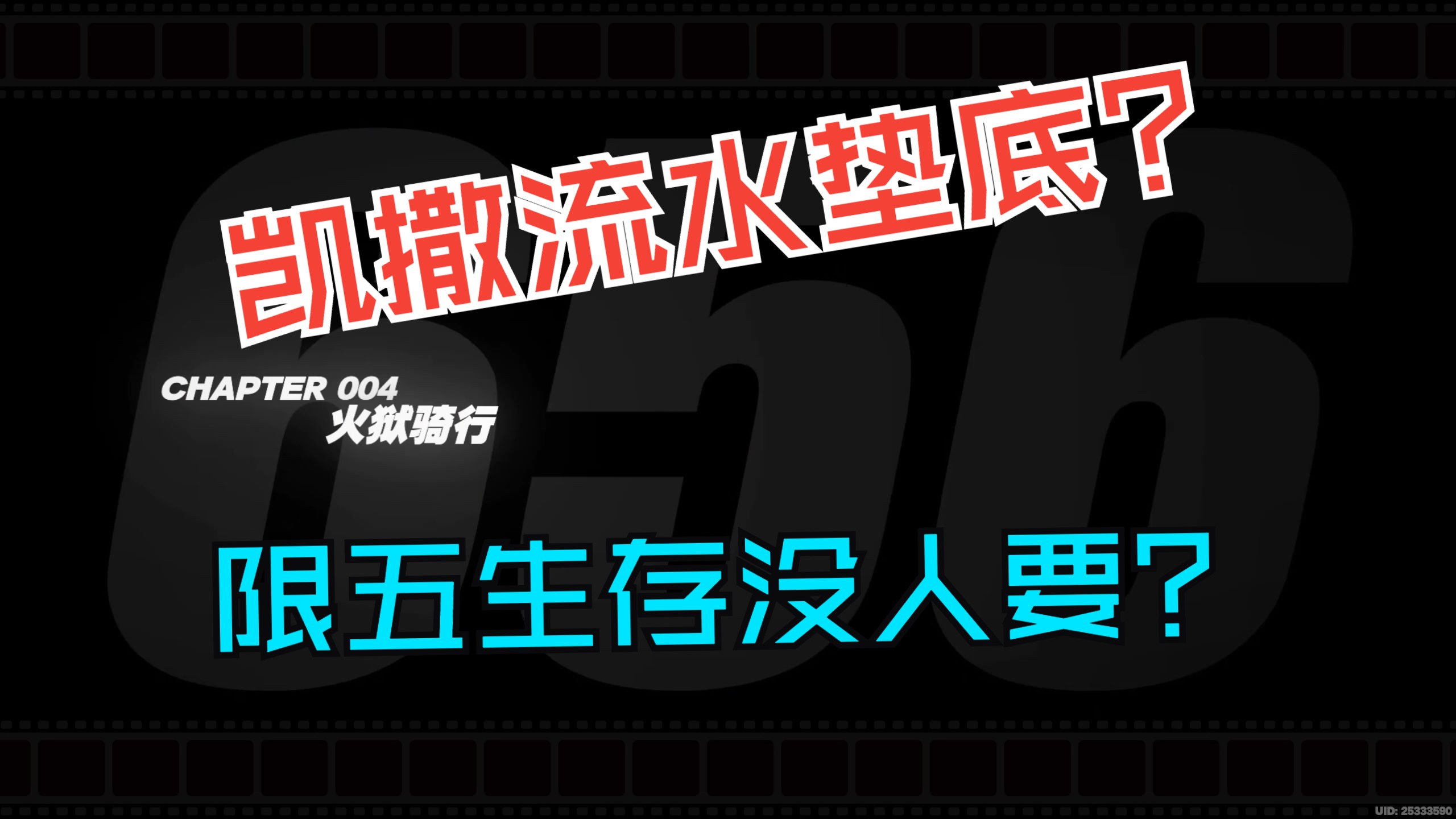 ZZZ打破老米流水新低?第一个限五生存位没人抽?人都去哪了?GMV热门视频