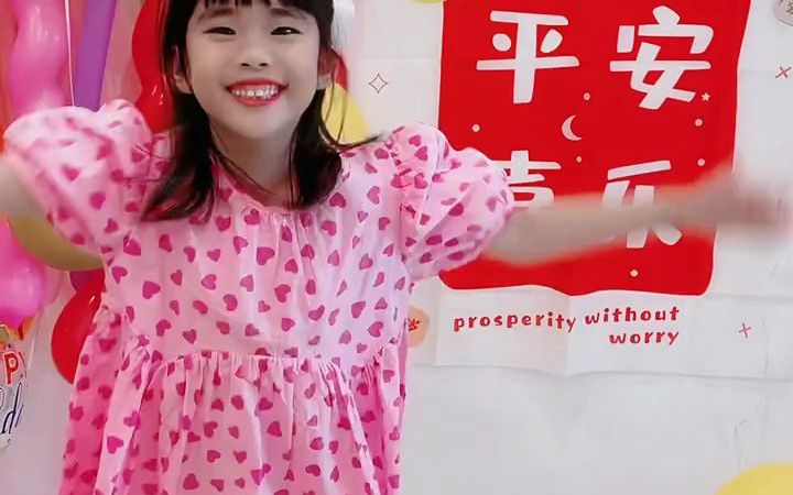 今天是个重要的日子哔哩哔哩bilibili