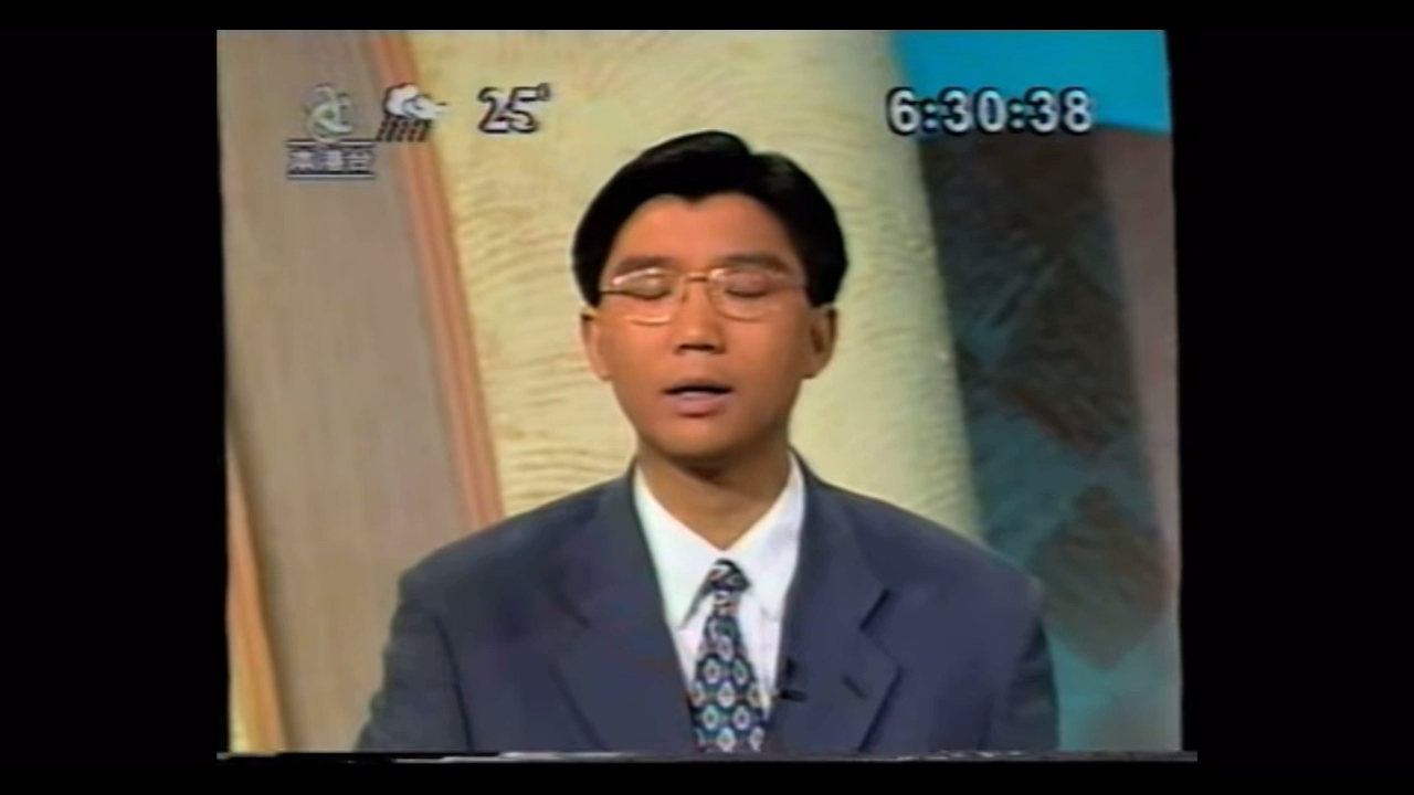 亚视本港台2005广告图片