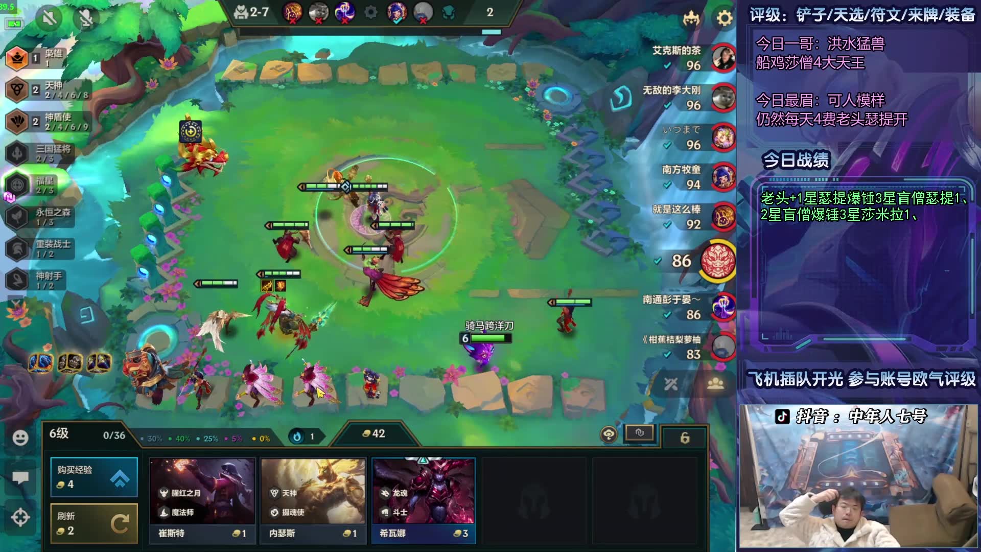 s11这个阿木木到底是谁设计的