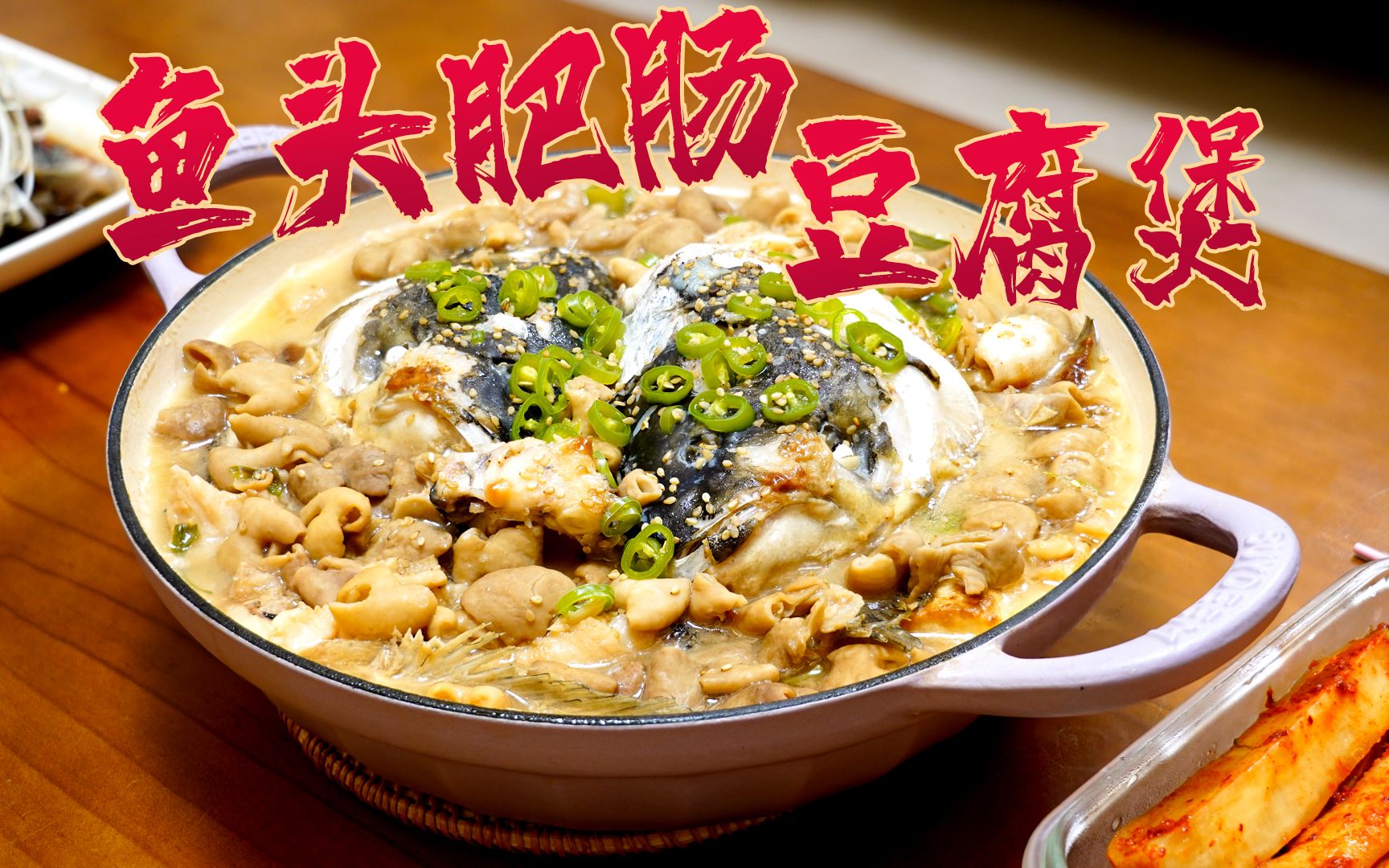 下饭好吃砂锅豆腐的做法