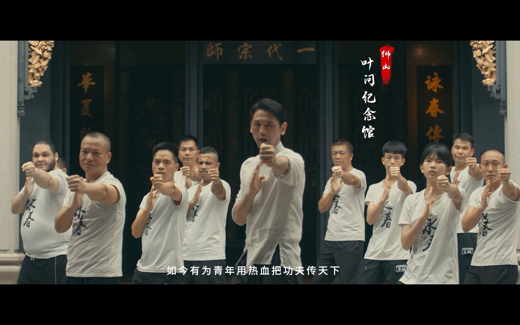 [图]功夫南海MV，超燃！