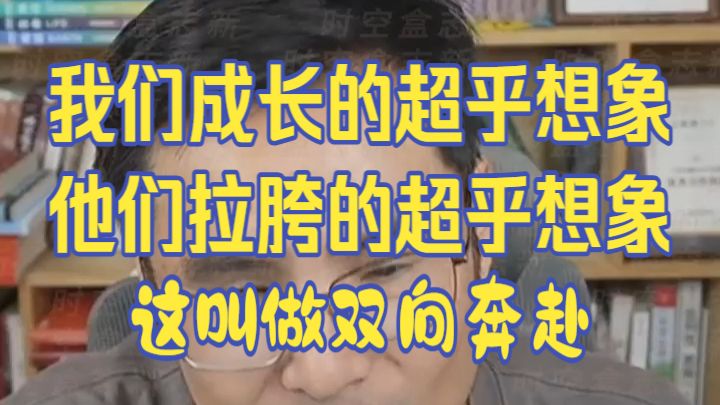 20261004 五间大瓦房晚间神侃