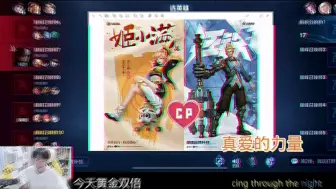 Download Video: 【gemini】当葛大爷知道姬小满和狂铁是cp后，gemini:狂铁为了配得上姬小满，加强模型不说，还加强游戏里面的技能，这是真爱的力量！