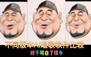 Tải video: 古画唱歌多款软件效果比较 图片说话 如果古画会唱歌 -----该吃你就吃该喝你就喝