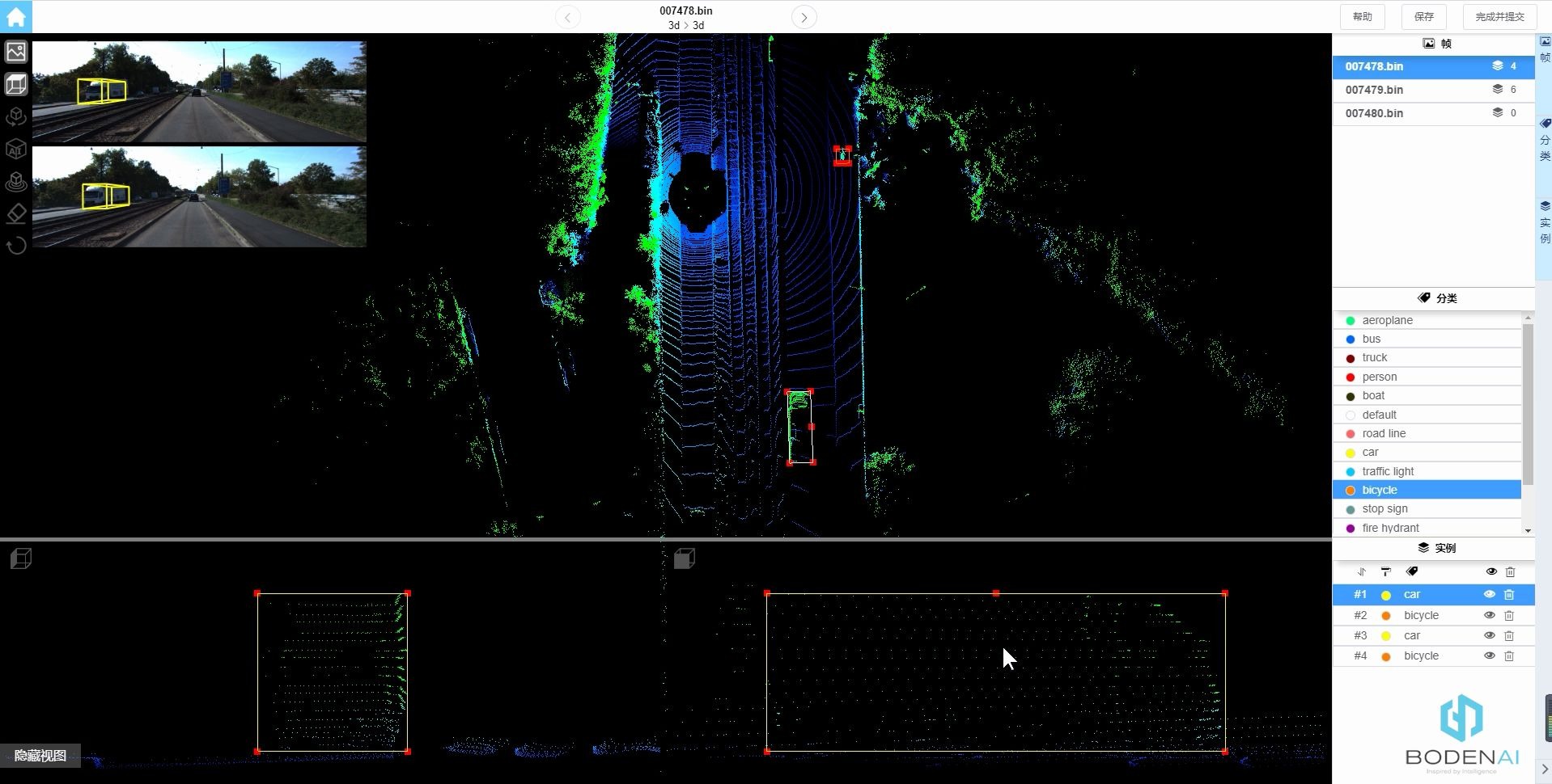 博登智能3D自动检测 (Boden Annotation Web, 3D automatic generation of cuboids)哔哩哔哩bilibili